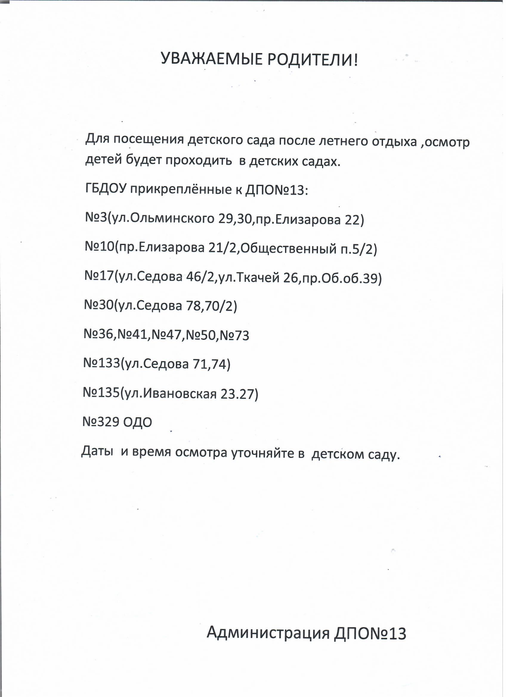 пинегина 10 поликлиника регистратура телефон. Смотреть фото пинегина 10 поликлиника регистратура телефон. Смотреть картинку пинегина 10 поликлиника регистратура телефон. Картинка про пинегина 10 поликлиника регистратура телефон. Фото пинегина 10 поликлиника регистратура телефон